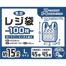 Core Grocery Bags, Shopping Bags, 4.0 gal (15 L), L size, Milky White, Pack of 100, Length 21.7 inches (55 cm) × Width 11.8 inches (30 cm) + Gusset 5.9 inches (15 cm) × Thickness 0.0007 inches (0.018