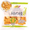 [Nagoya Souvenirs] Selected Persimmon Seeds 20 Bags, 0.3 oz (7.9