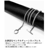 Lagure L2407SC Stainless Steel Chain Necklace, Men's, Women's, Mantel Pendant,