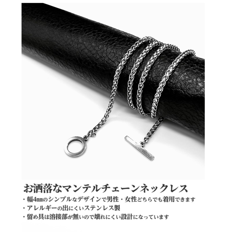 Lagure L2407SC Stainless Steel Chain Necklace, Men's, Women's, Mantel Pendant,