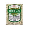 Spring Farm Organic Pearl Barley 28oz 2PK