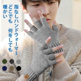 Hammist Men's Fingerless Gloves, Hand Warmer, Cold Protection, Thick, Smartphone Compatible, PC, Gaming, Gaming, Driving, Work, Running, Bicycle, Camping, Outdoors, Work, gray (light gray)