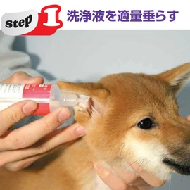 Taurus Ear kusa・iya- 50ml