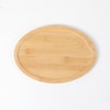 HAWOK 2-1 Bamboo Tray/Plate/Cutting Board set……