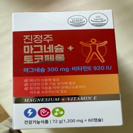 NEW Calming Magnesium + Tocopherol (60 capsules) / NEW 진정주 마그네슘+토코페롤(60캡슐)