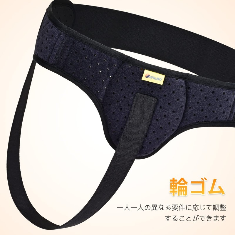 鼠径ヘルニアベルトトラス シングル 男女兼用 インギナルまたはスポーツヘルニア用 ユニセックスヘルニアサポートベルト 快適な素材（脱腸帯）