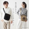 Canvas Workshop 3X95 Shoulder Bag, Men's, Women's, Canvas, Shoulder Bag,