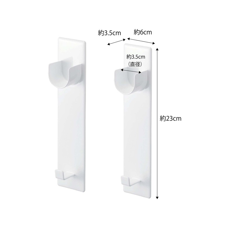 Yamazaki 4917 Magnetic Bathroom Drying Rod Holder, Set of 2,