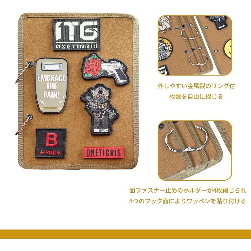 OneTigris Patch Velcro Storage Album Double Sided 4 Pages Embroidered