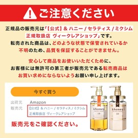 &honey Milky Precious EX Repair Shampoo – Creamy Version (Upgraded) 500ml