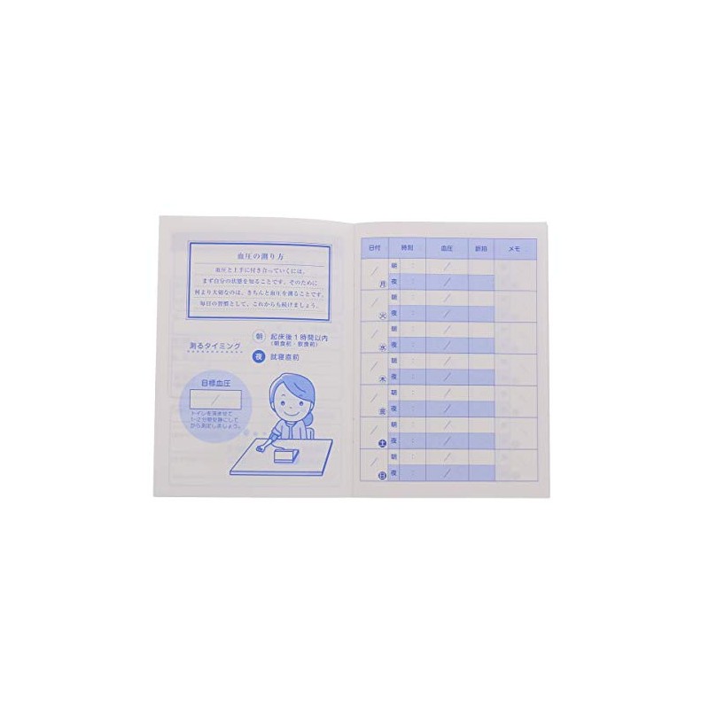 Household Goods Blood Pressure Notebook, Rainbow Numerical Formula