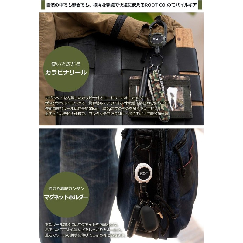 ROOT CO. GRAVITY MAG REEL LITE Carabiner Reel with Built-in