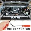 Interior Removal, Car Interior Removal, Stripper Plate, Car Rivet, Disassembly