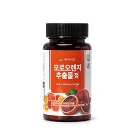 Baekse Food Italian Moro Blood Orange Extract Tablets Anthocyanin Hesperidin 500mg x 100 tablets 3+1 bottle / 백세식품 이탈리아 모로 블러드 오렌지 추출 정 안토시아닌 헤스페리딘 500mg x 100정 3+1병