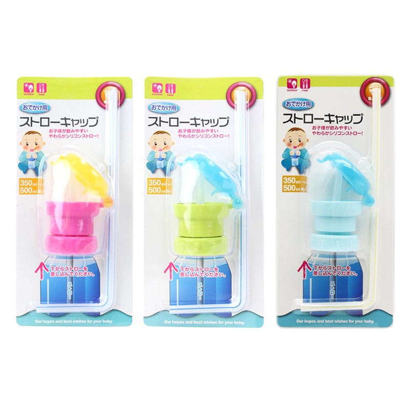 Straw Cap, 2 Pieces, Straw Cap, Stylish, Plastic Bottle, Straw