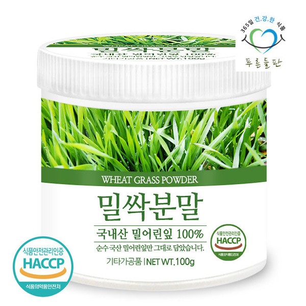 Green Field Domestic Wheat Grass Powder 100% 100gx1 container /