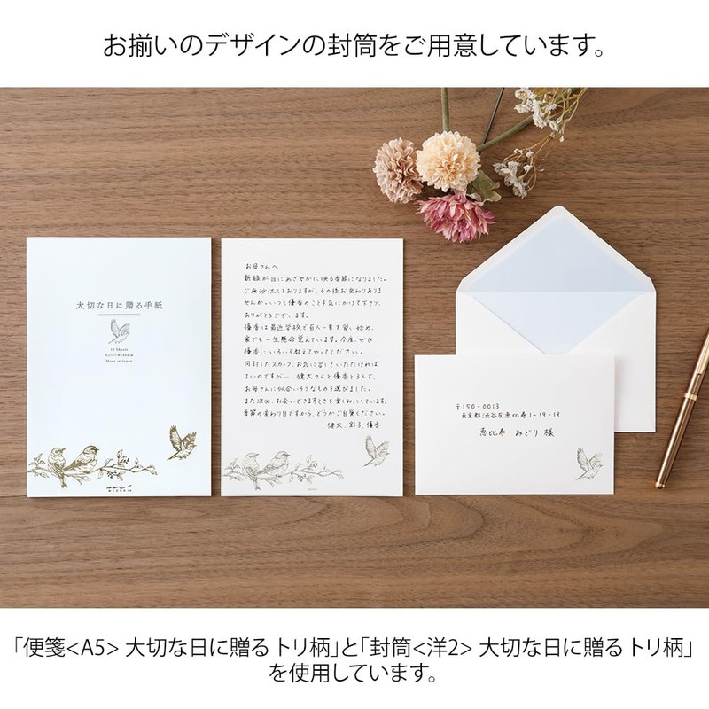 Midori 20595006 Stationery Notebook, Gift for Big Day, A5, Tri-Pattern