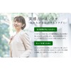 Health & Wild Grass Tea Center, Made in Japan, 100%
