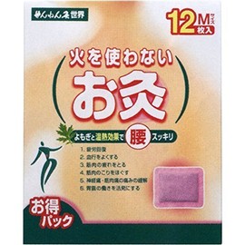 Nen Moxiburi World Fire-Free Moxiburi Med, Pack of 12