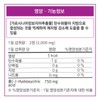 위드 가르니시아 내장지방 체지방 분해 약1달분 영양제 With Garnicia Internal