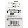 Fukui Metal Crafts F-0187 Metal Hardware for Hanging Frame on