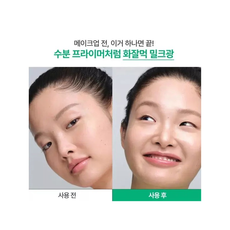 Innisfree 이니스프리 그린티 세라마이드 밀크 에센스 160mL Innisfree Green Tea