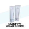 VT Cosmetics [Dano Clinic] Dano Clinic VT Vita Salon Treatment