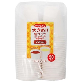 ArtNap PS-105 Large Paper Cups, 9 oz, Heat Resistant, Pack of 50, Disposable, Width 3.1 x Depth 3.1 x Height 3.7 inches (7.8 x 7.8 x 9.4 cm)