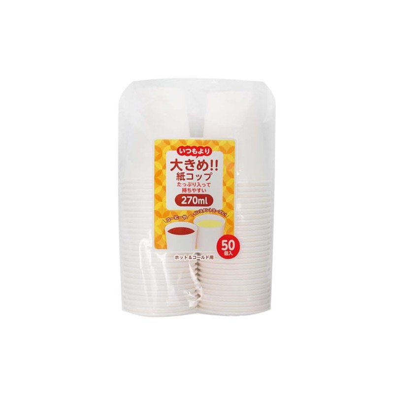 ArtNap PS-105 Large Paper Cups, 9 oz, Heat Resistant, Pack