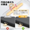 Strap Holder, Stainless Metal, Ultra Thin, 0.01 inch (0.2 mm),