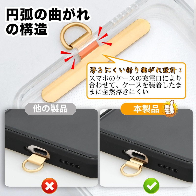 Strap Holder, Stainless Metal, Ultra Thin, 0.01 inch (0.2 mm),