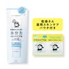 Dry-san Moisture Skincare Base 1.1 oz (30 g) Skin Care