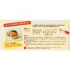 みすずコーポレーション おからパウダー微粉タイプ（プレーン） 100g×6個