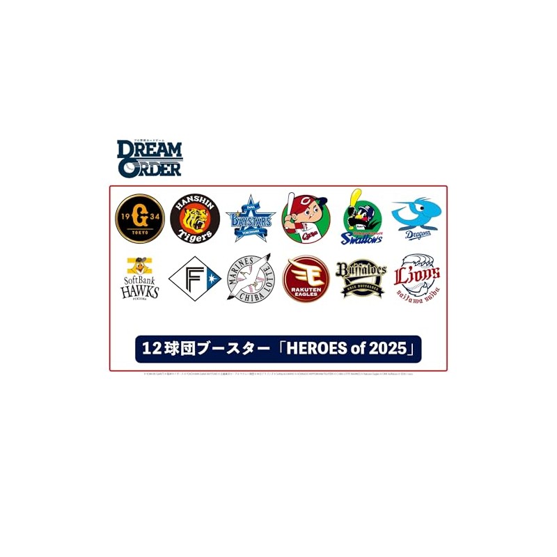 Pro Baseball Card Game DREAM ORDER 12 Team Booster "HEROES