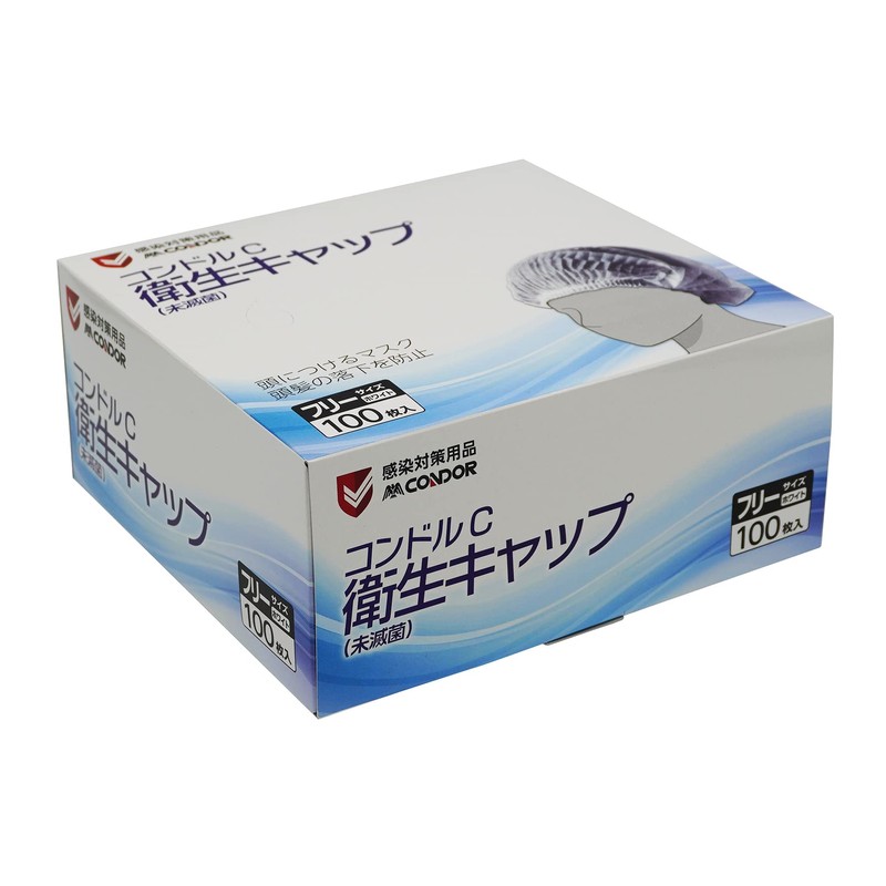 YAMAZAKI SD825-000X-MB Condor C Sanitary Cap (Unsteriled), Pack of 100