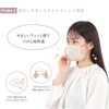 Fitty StyleFit Plus Masks 27 Count (Slightly Larger Size/Non-Woven Fabric/3/White)