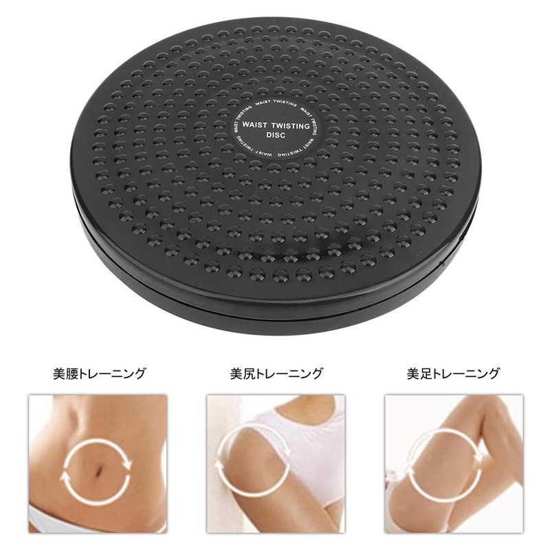 Giyomi Twisting Board, Spin Board, Twister Diet, Spin Trainer, Waist