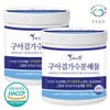 green fields Pureun Deulpan Guar Gum Hydrolysate Prebiotics 150g x 2 Containers Dietary Fiber / 푸른들판 구아검 가수분해물 프리바이오틱스 150gx2통 식이섬유