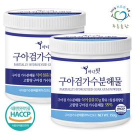 green fields Pureun Deulpan Guar Gum Hydrolysate Prebiotics 150g x 2 Containers Dietary Fiber / 푸른들판 구아검 가수분해물 프리바이오틱스 150gx2통 식이섬유