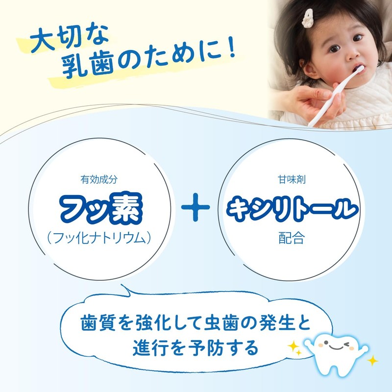 Combi Children's Toothpaste Gel, Strawberry Flavor, From 9 Months, Fluorine