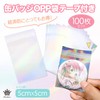 Rimikuru Can Badges, Sleeves, Bags, Set of 100, Transparent, Tape,