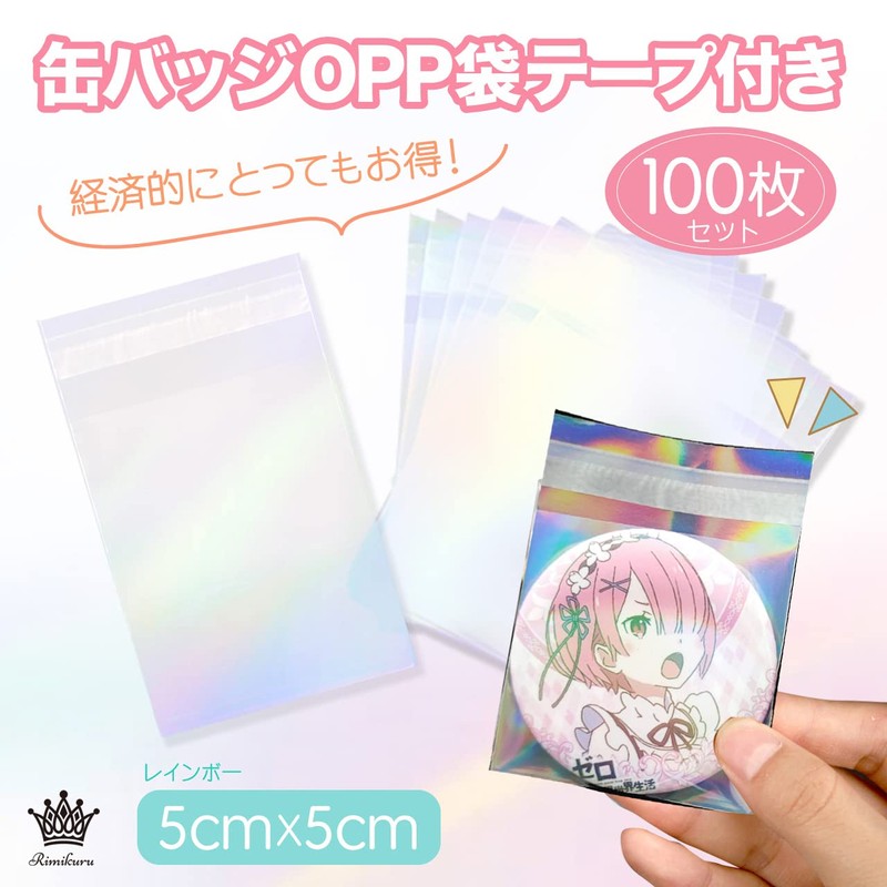 Rimikuru Can Badges, Sleeves, Bags, Set of 100, Transparent, Tape,