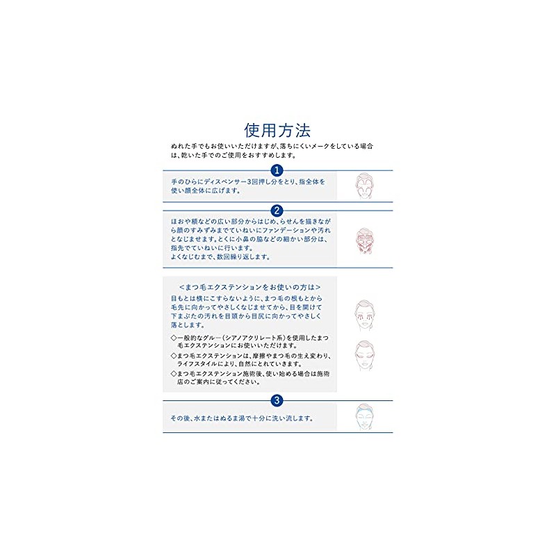 Aqua Label Deep Clear Oil Cleansing 150mL Shiseido