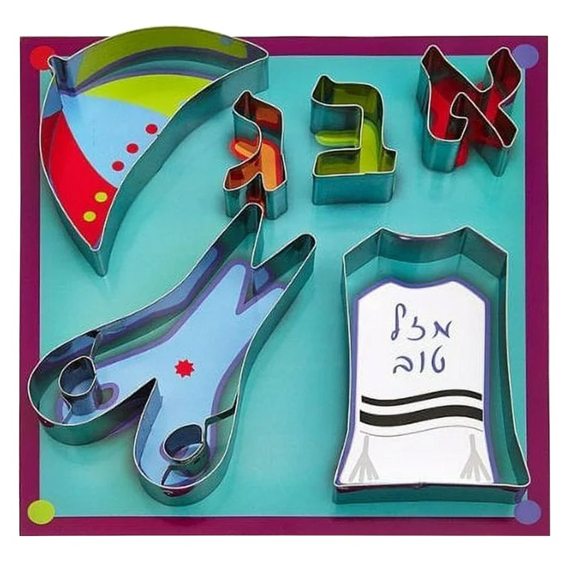 Upsherin Cookie Cutters Set - 6 Piece Set Jewish Boy