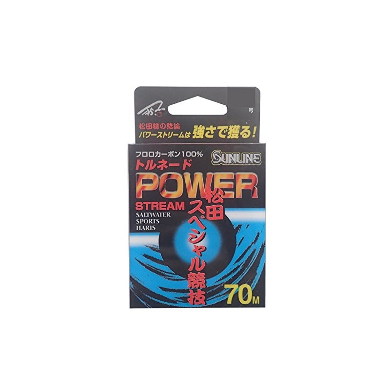 Sun Sunline (Sunline) Seiko Games, SP, Harris Power Stream