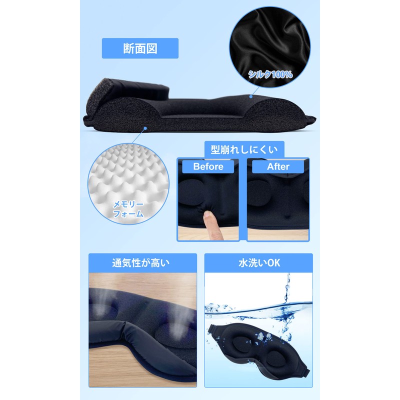 Eye Mask, For Sleeping, 99.99% Light Blocking, Blindfold, Sleep Goods,
