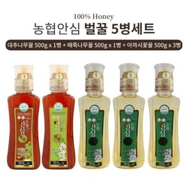 100% domestic natural honey, Nonghyup Safe Specialized Honey, 1 bottle of jujube honey + 3 bottles of acacia flower honey + 1 bottle of porridge / 100% 국내산 천연 벌꿀농협안심특화꿀 대추나무꿀1병+아까시꽃꿀 3병 + 때죽 1병