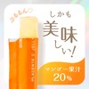 Earth Seiyaku 1 Month Plentiful Moisturizing Collagen Jelly with Placenta