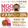 Angelbean マヌカハニーキャンディ MGO100+マヌカ25％ 乳酸菌入り のど飴 112g(約30粒)