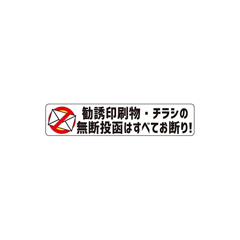 Ogriculture No unauthorized posting of solicitation prints and flyers! Small